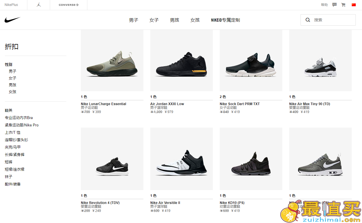 Nike中国官网2018优惠码，折扣区上新低至5折